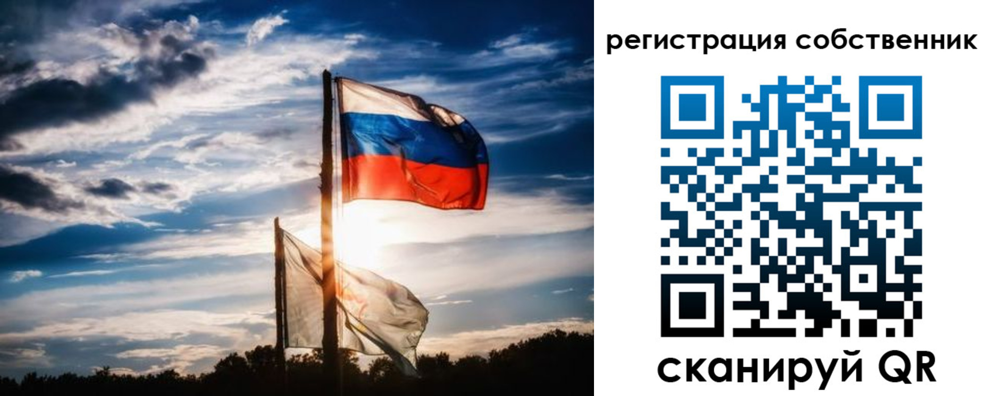 временная регистрация 2025 в Красноярске