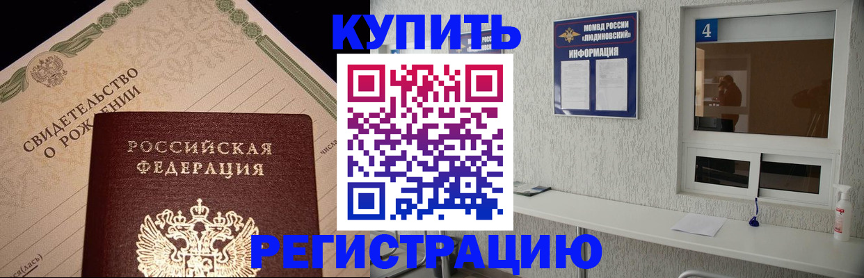 регистрация для дет. сада в Красноярске